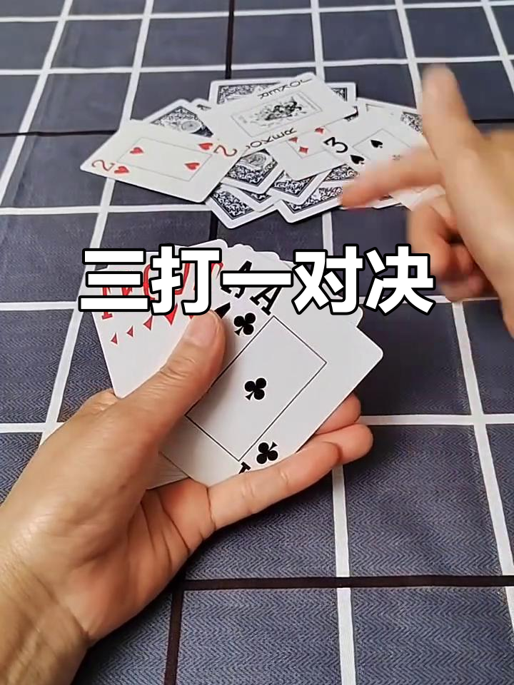 传递经验“微乐斗地主一直输什么情况”附开挂脚本详细步骤-第1张图片