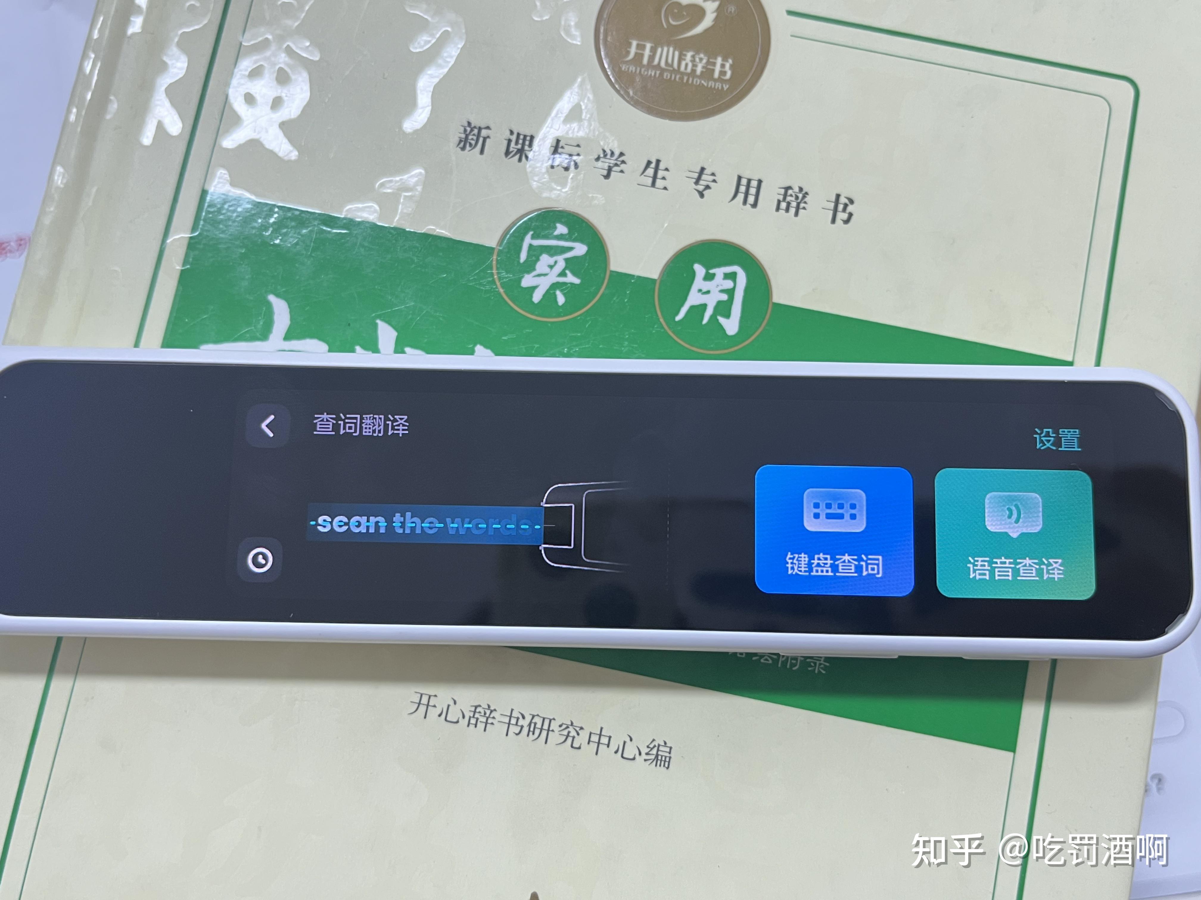 必备科技“小南娱乐免费挂”的确有挂-第1张图片