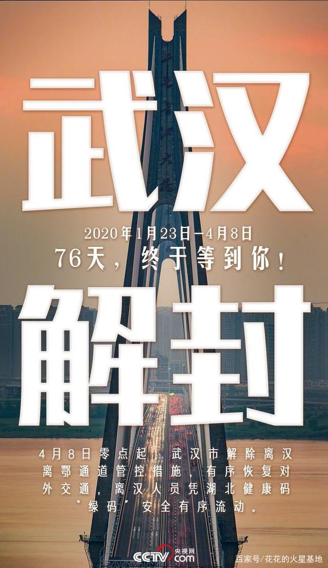 北京市疫情︰(北京市疫情解封时间)-第1张图片