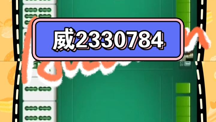 科普实测“aapOKer透视开挂辅助脚本”分享装挂详-第3张图片