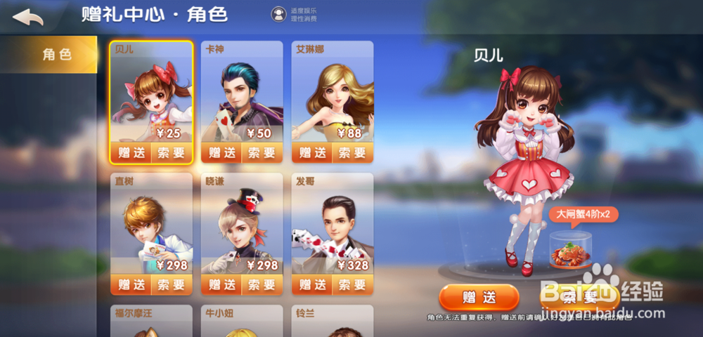传递经验“边锋斗地主如何拿好牌”详细开挂玩法-第3张图片