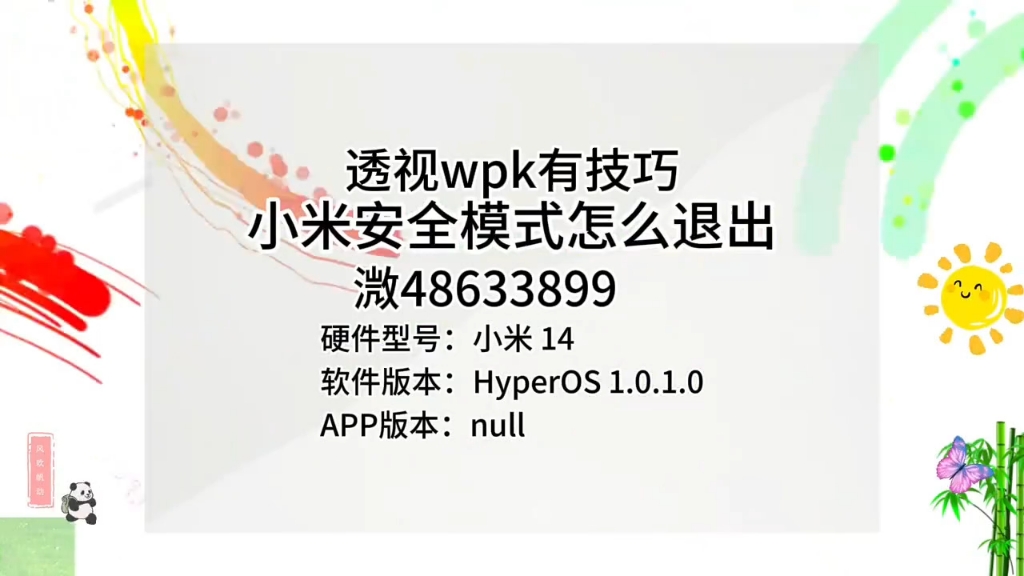 强力推荐“wepoker透视作弊挂!详细辅助教程”的确有挂-第2张图片