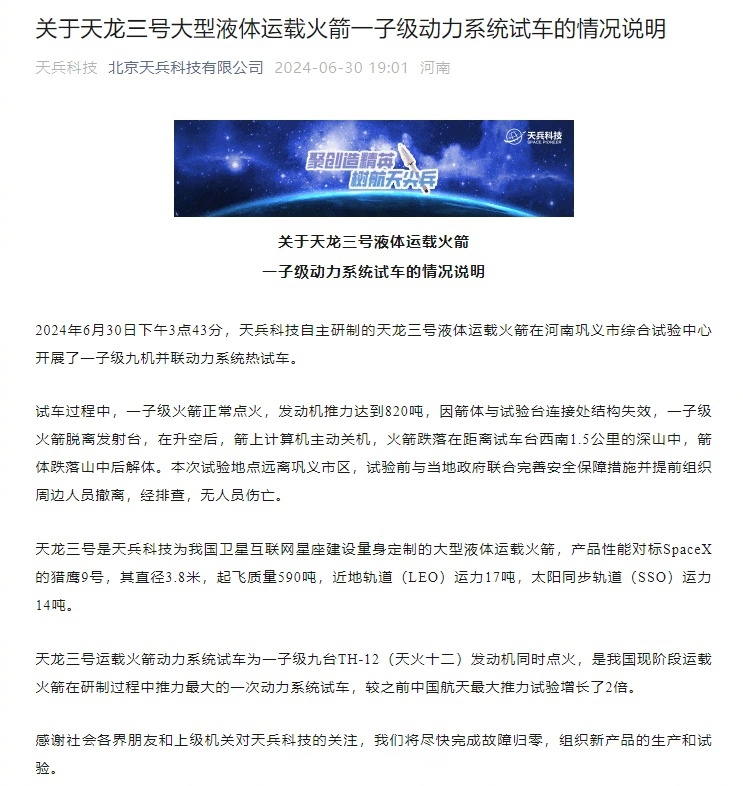 科技通报“黑河52麻将有挂吗”详细分享装挂步骤-第1张图片