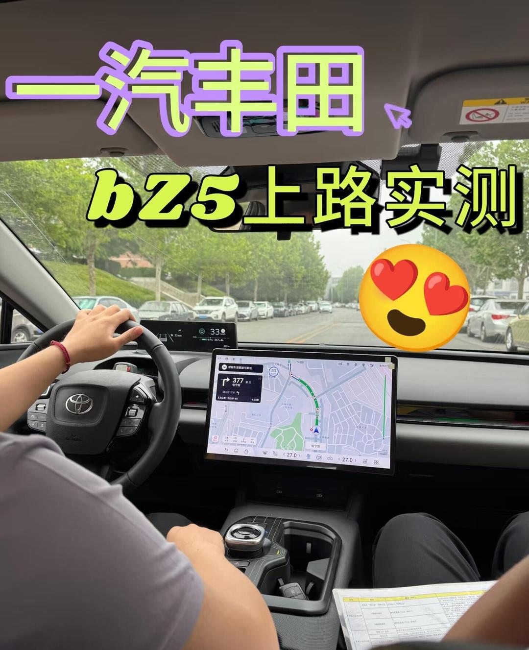 查到实测辅助“德扑之星能不能透视”其实真的确实有挂-第3张图片