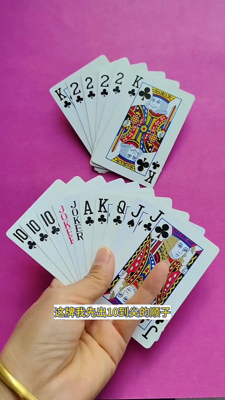 揭秘“微扑克挂脚本”确实有挂-第3张图片