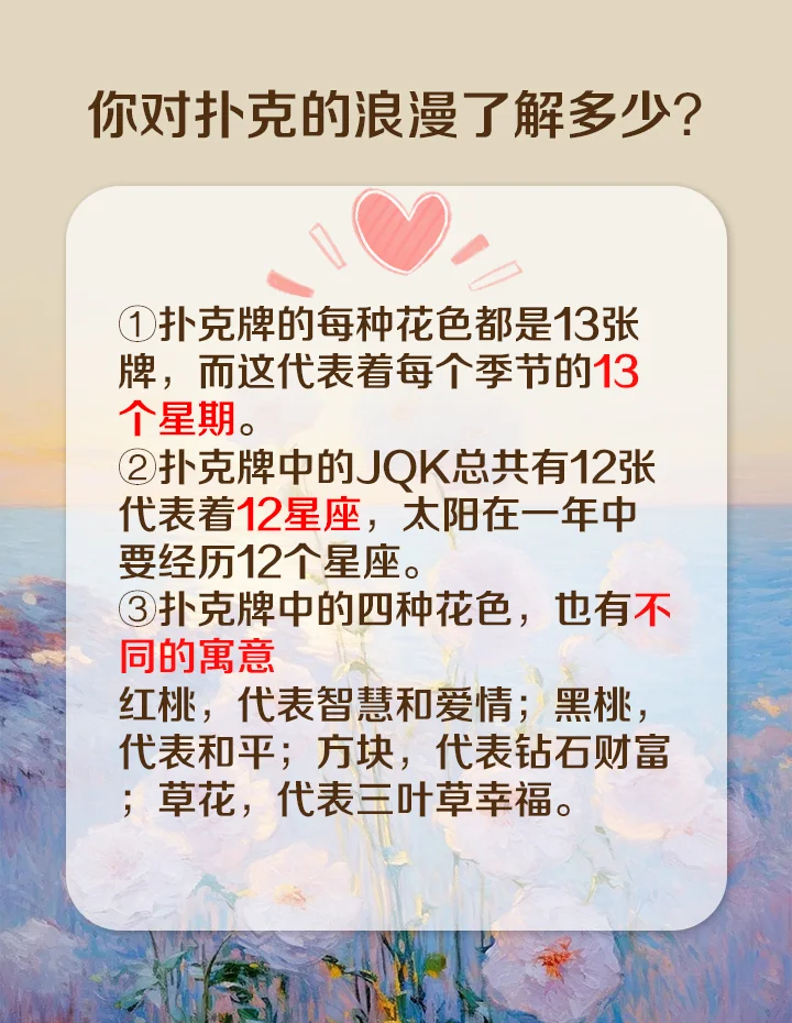 揭秘“微扑克挂脚本	”确实有挂-第1张图片