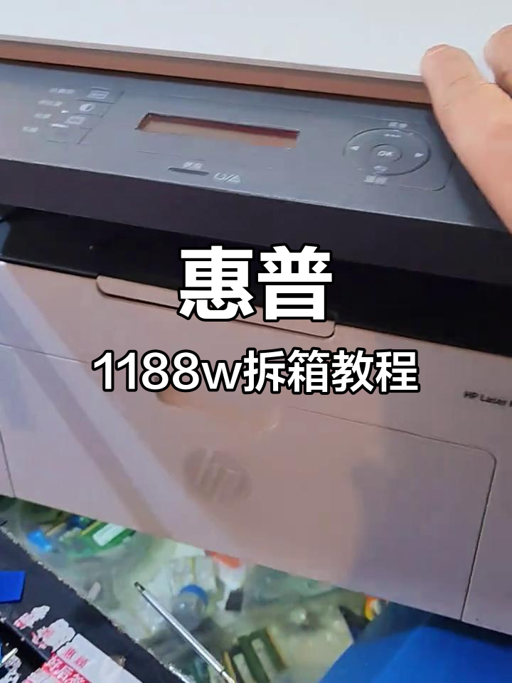 今日教程“wepokerPlus挂先试用后付款”详细分享装挂步骤-第2张图片