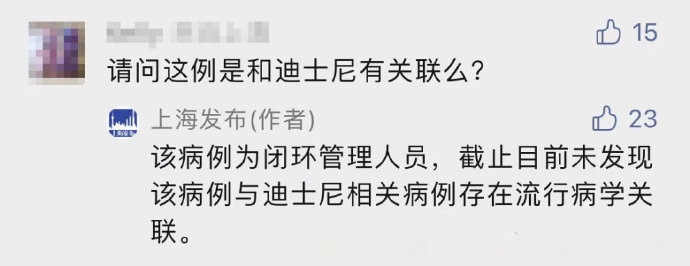 31省新增12本土确诊〃31省新增21例确诊 本土病例15例-第2张图片