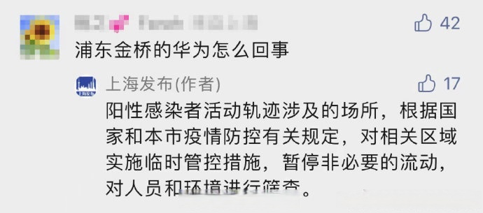 31省新增12本土确诊〃31省新增21例确诊 本土病例15例-第1张图片