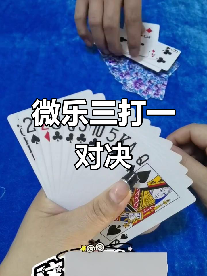 揭秘科普“微乐辅助器怎么下载”爆光开挂猫腻-第1张图片
