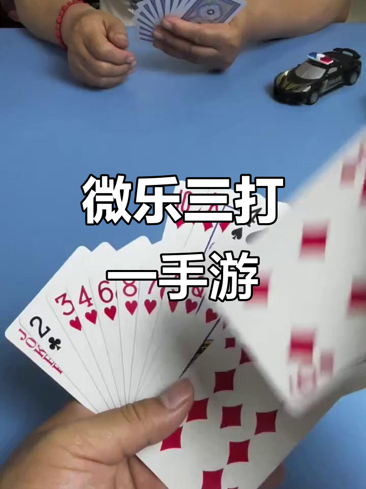 揭秘科普“微乐辅助器怎么下载”爆光开挂猫腻-第3张图片