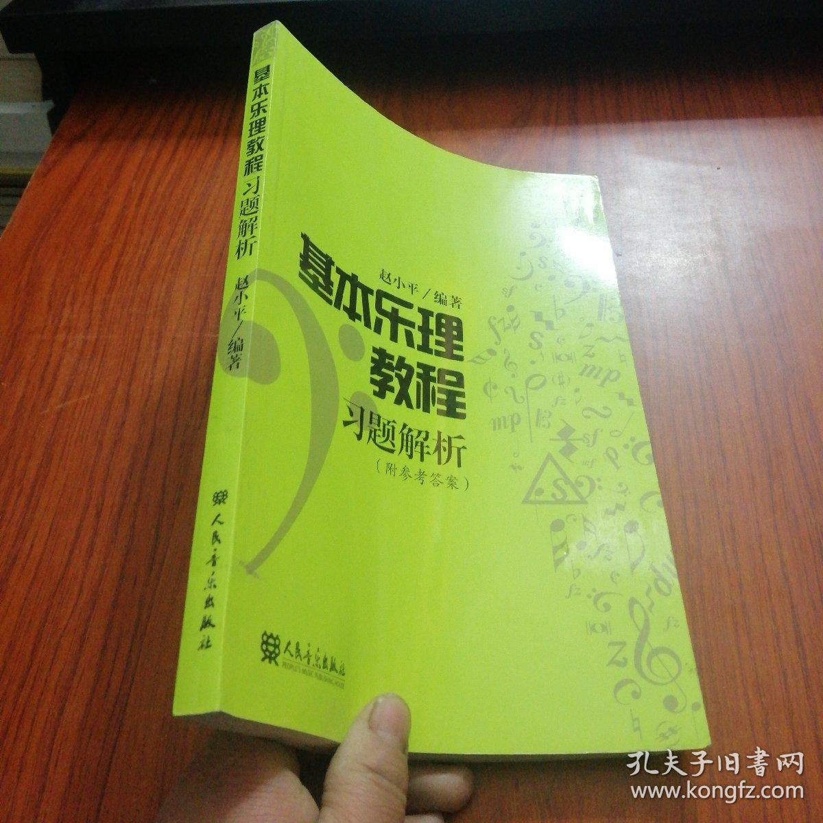 教程解析“胡乐麻将有什么规律吗”详细分享开挂步骤-第2张图片