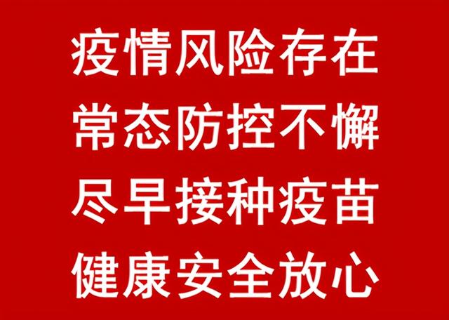 “疫情近期有望收尾	” 疫情下面的走势？-第1张图片