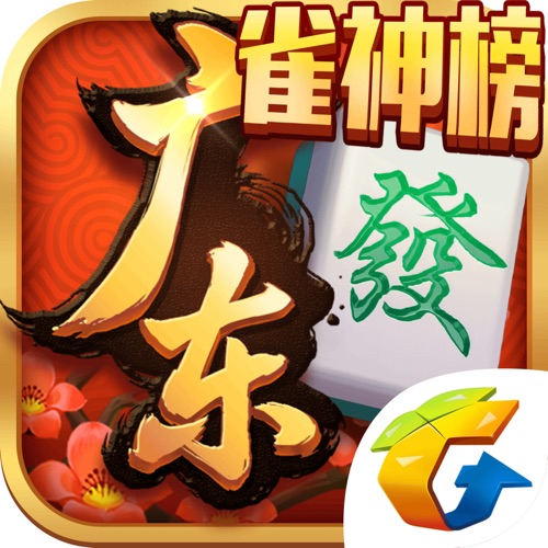 终于找到“雀神广东麻将有挂怎么看出来”挂辅助教程-第1张图片
