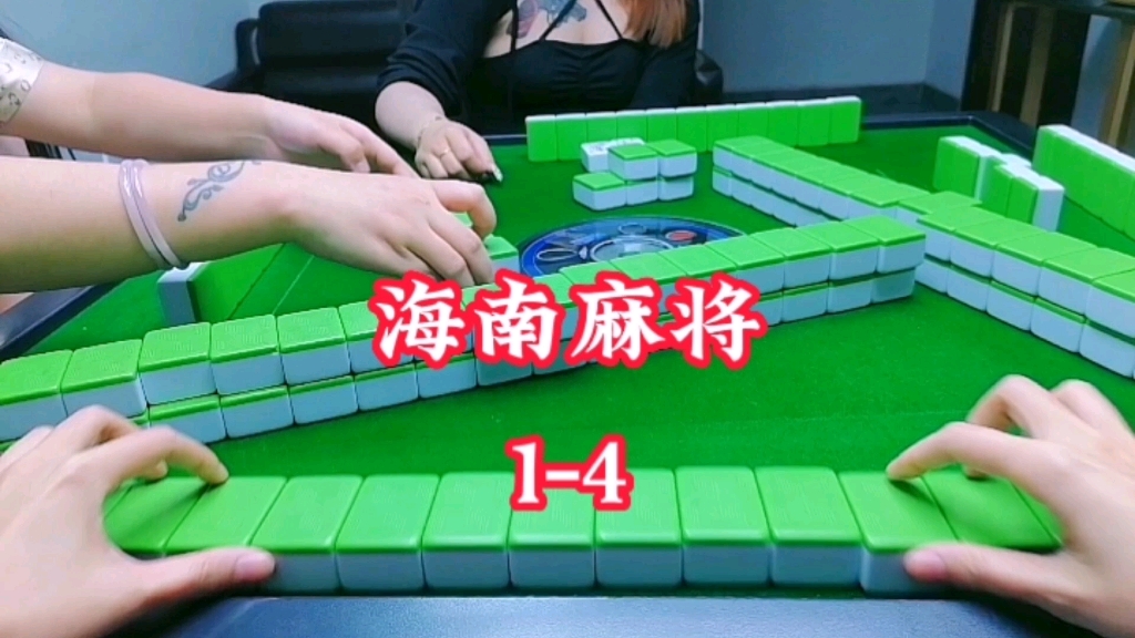 我来教教大家“琼崖海南麻将老是输有人用挂吗	”开挂详细教学-第3张图片