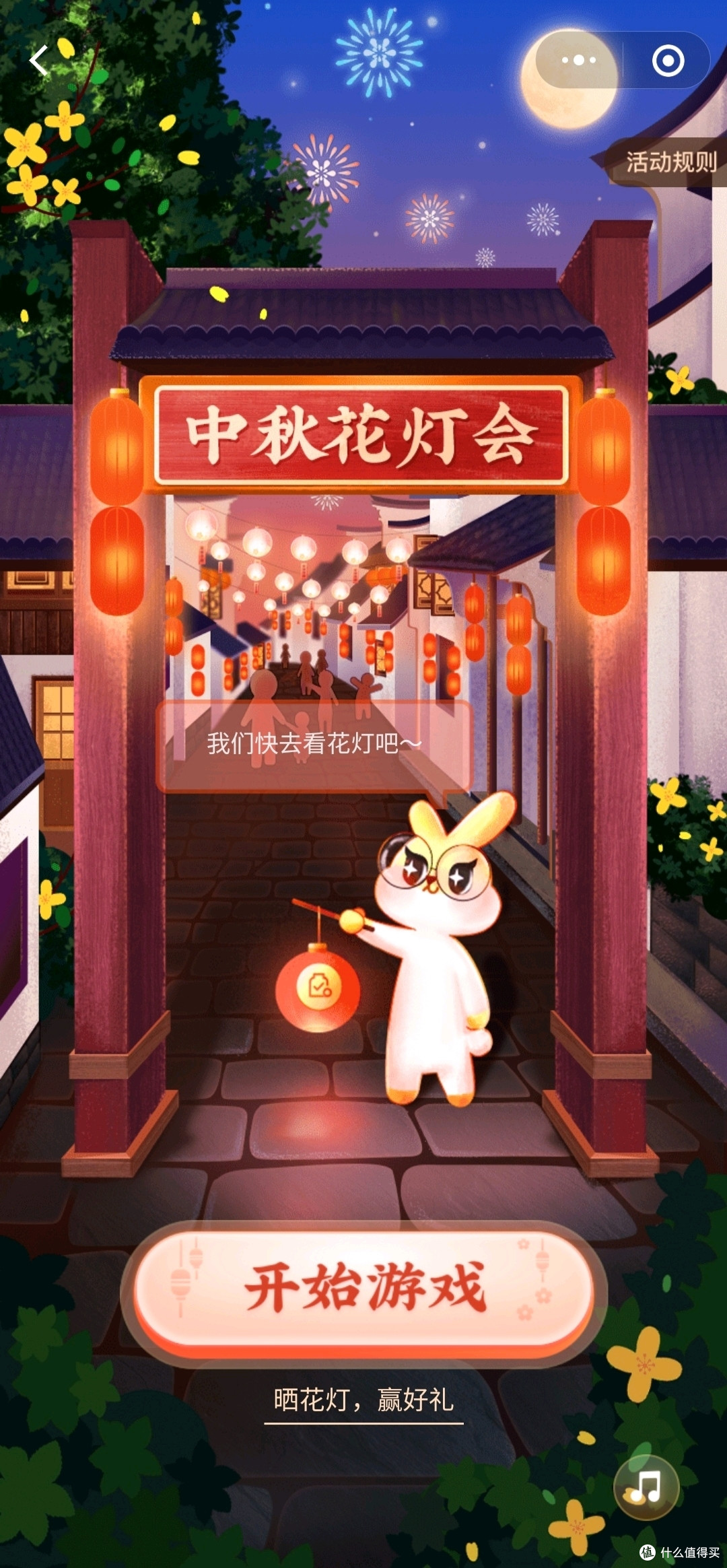 专业讨论“微信小程序四川麻将有没有挂	”原来确实有挂-第1张图片
