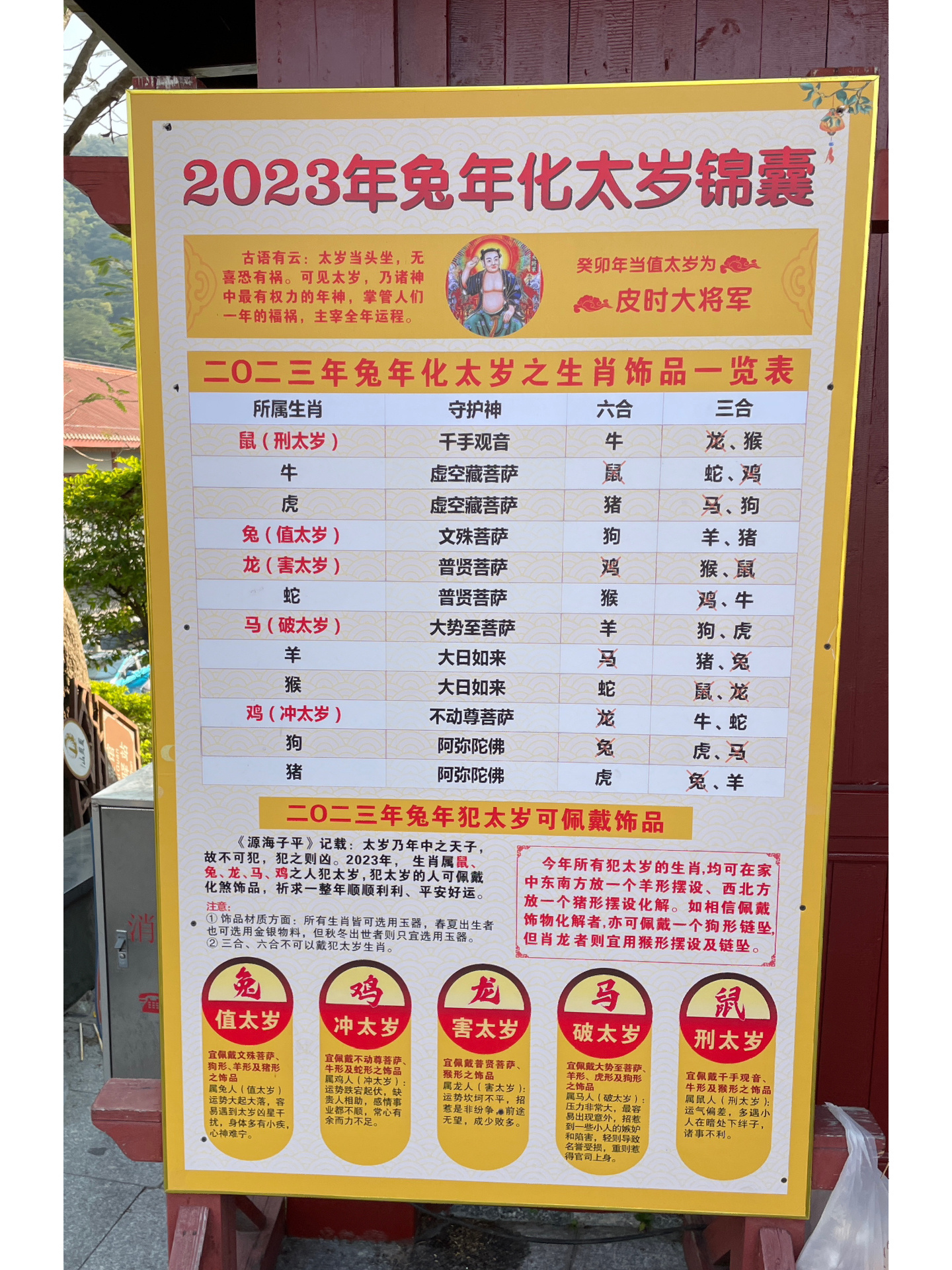玩家必看教程“财神13张怎么刷好牌”(其实有挂)-第1张图片