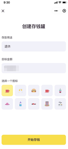 教程指点“大懒人斗十四卦最简单三个步骤”(其实真的能开挂)-第1张图片