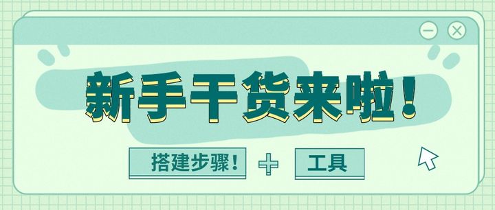 必看教程“保皇挂大王怎么管”原来真实可以装挂-第1张图片