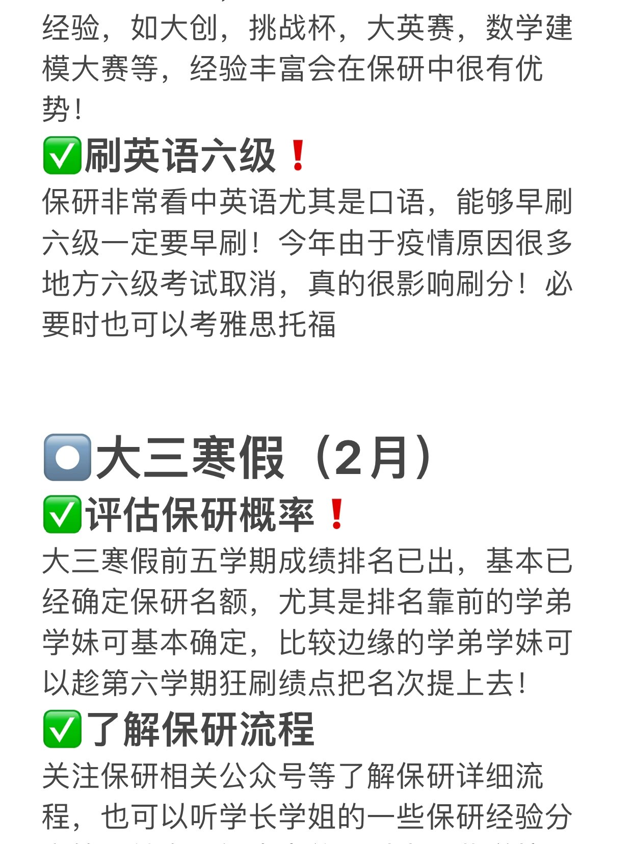 必看教程“保皇挂大王怎么管	”原来真实可以装挂-第2张图片