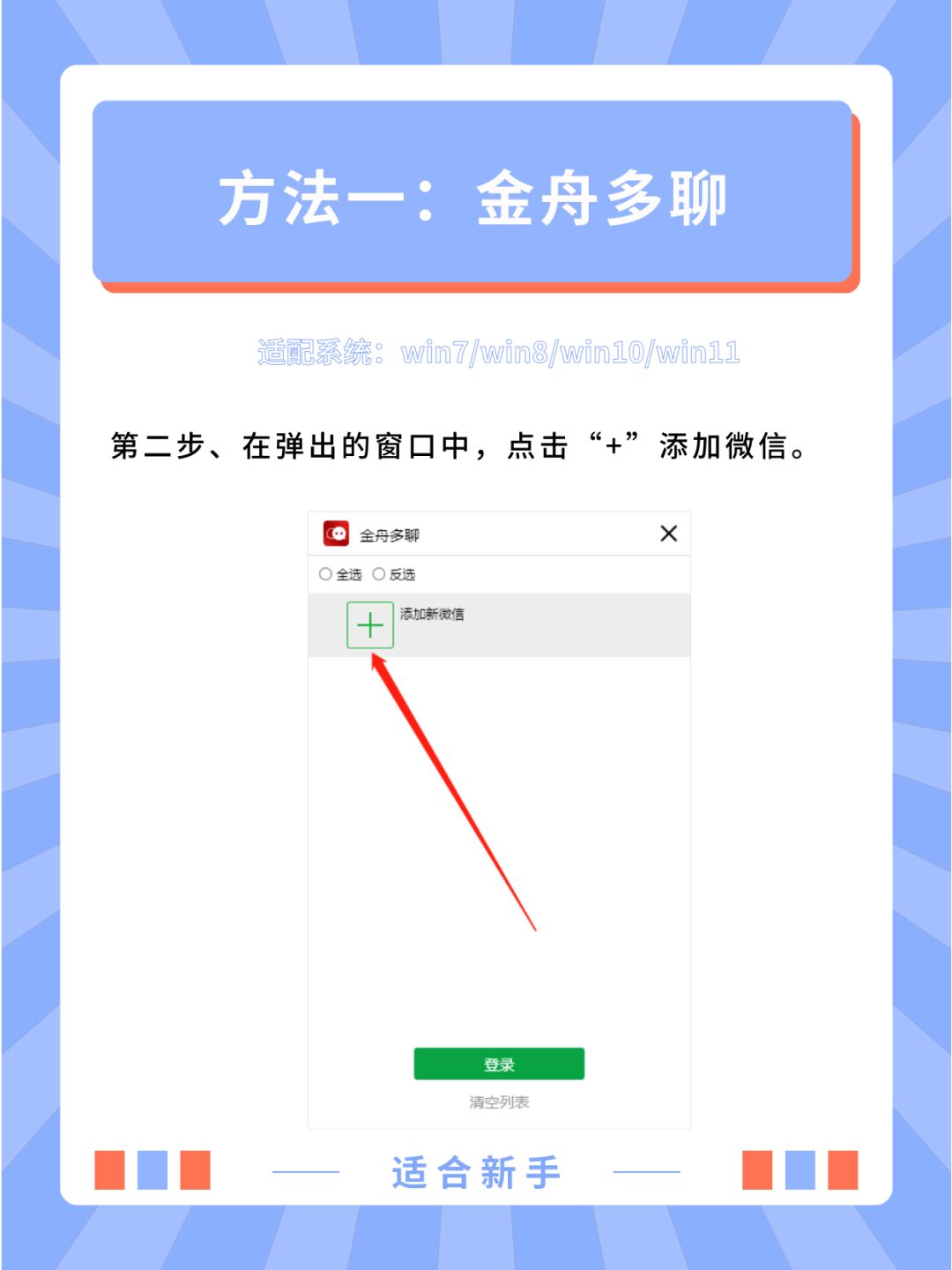 我来教大家“微信微乐麻将有挂么多少钱”其实真的有挂-第3张图片