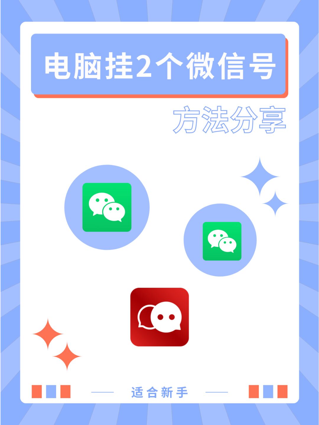 我来教大家“微信微乐麻将有挂么多少钱”其实真的有挂-第2张图片