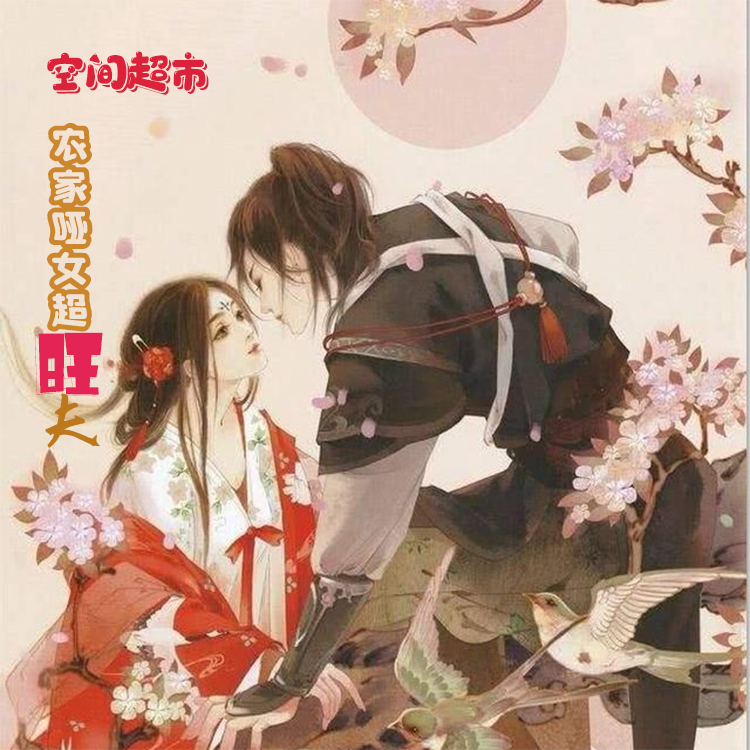 我来教教大家“跑胡子透视挂”附开挂脚本详细-第1张图片