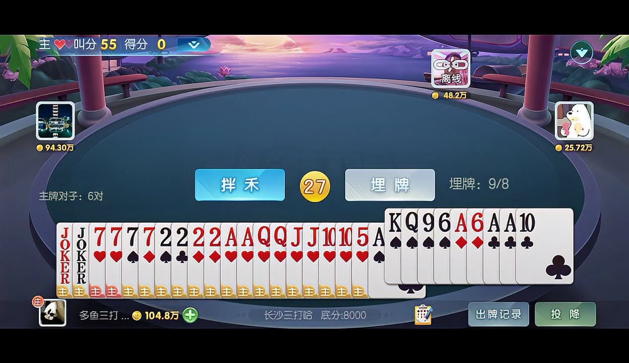 真实辅助“小吆三打哈万能开挂”开挂(透视)辅助教程-第1张图片