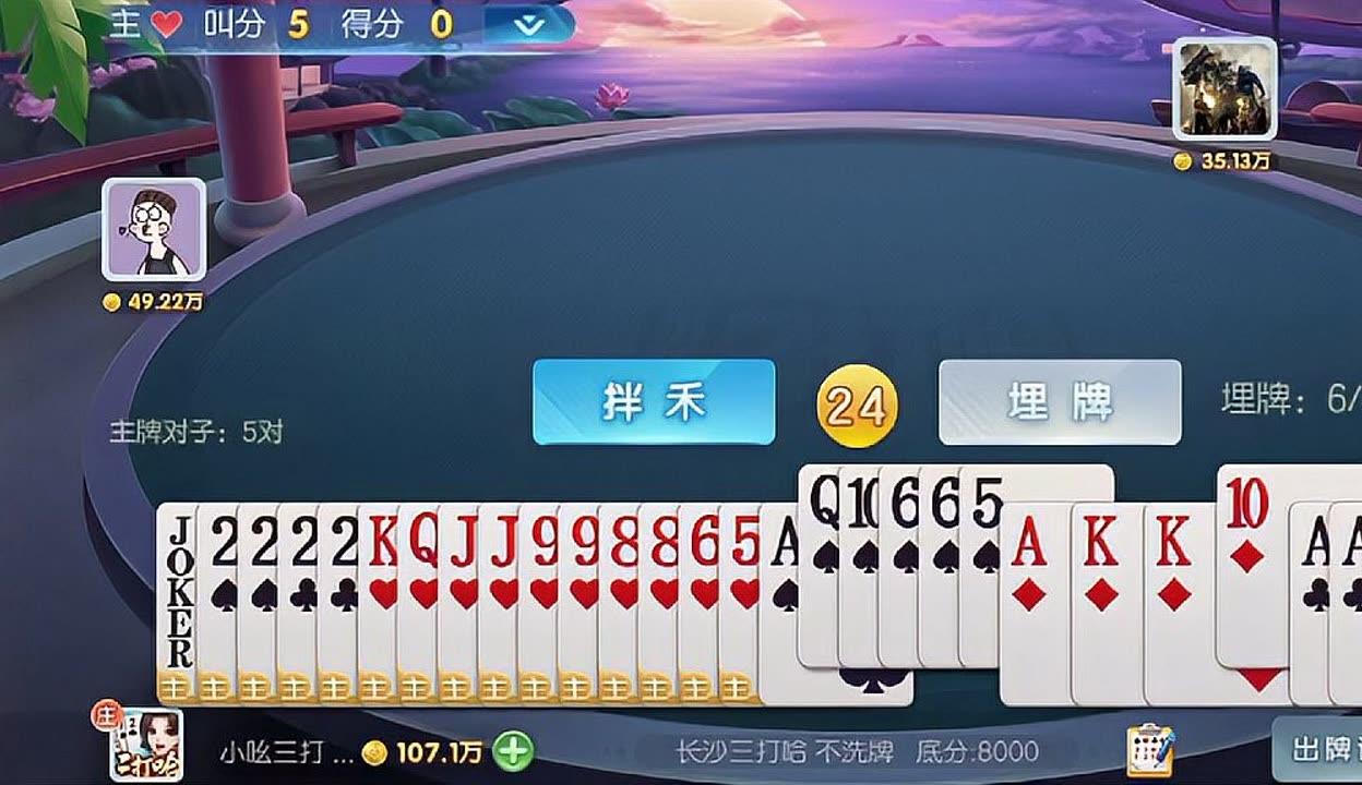 真实辅助“小吆三打哈万能开挂	”开挂(透视)辅助教程-第2张图片