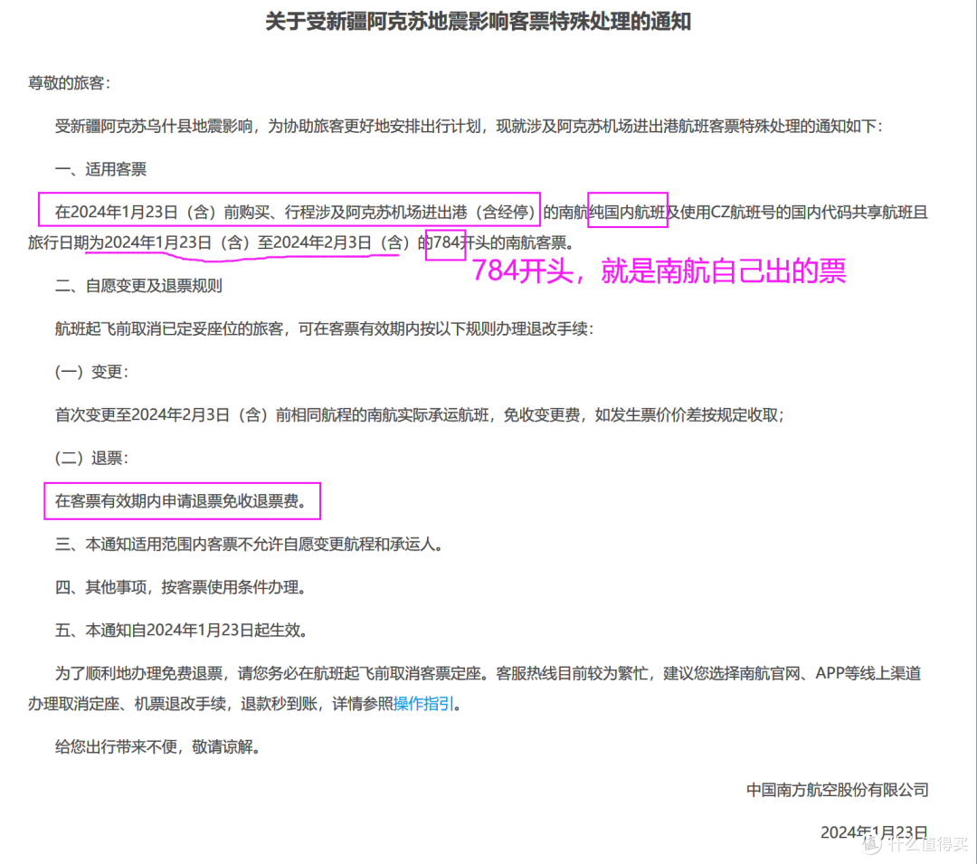 实测教程“wepoker软件辅助挂”其实真的确实有挂-第1张图片