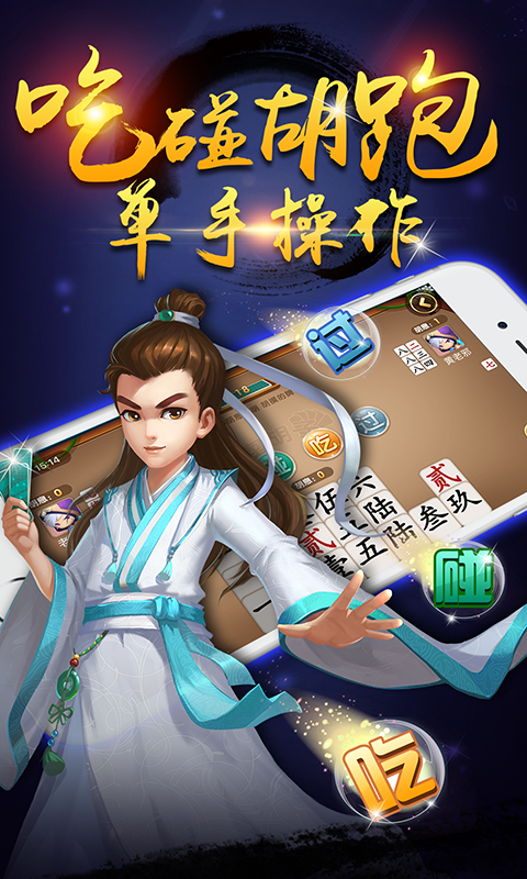 查到实测辅助“微信多乐跑得快小程序怎么拿好牌”分享装挂详细步-第1张图片