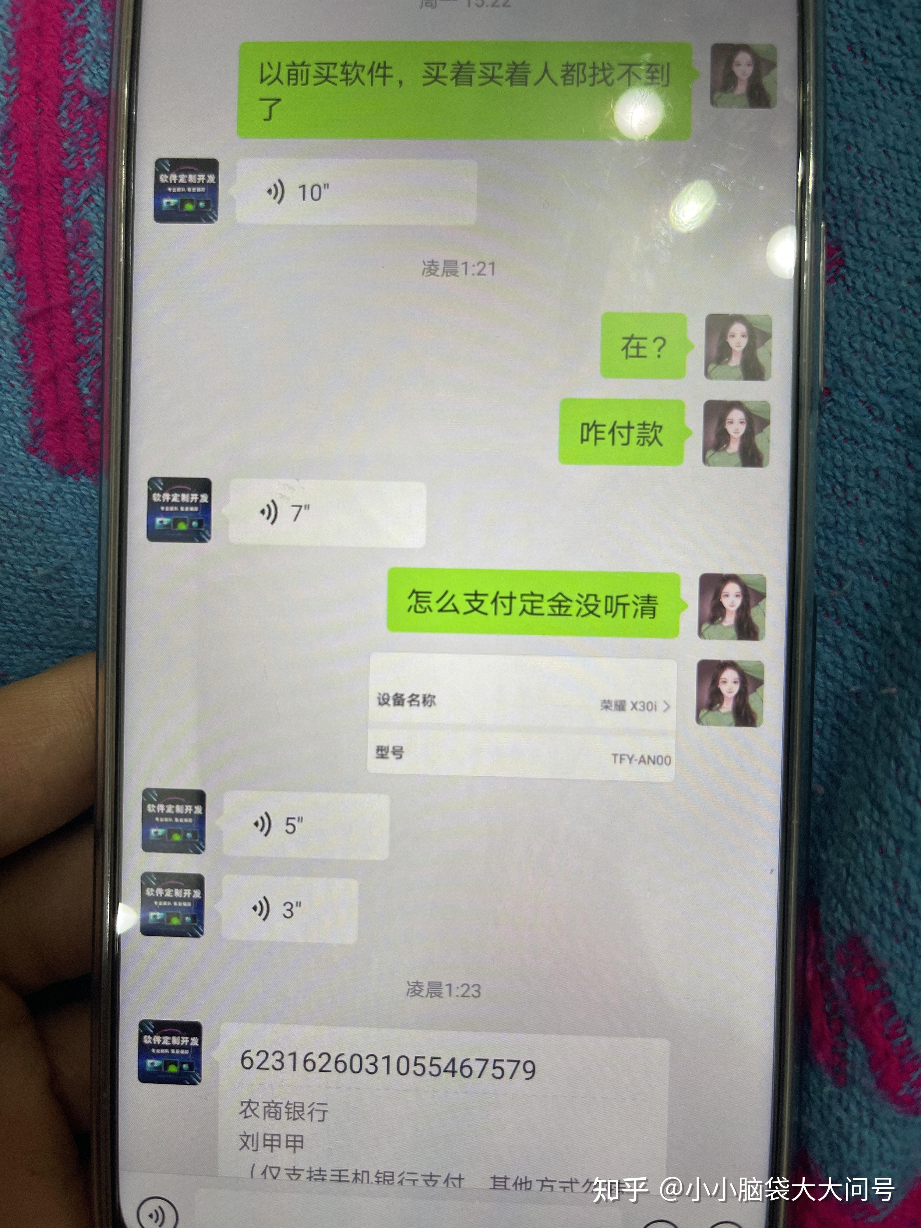 强力推荐“终于发现老友麻将有挂吗”挂辅助教程-第1张图片