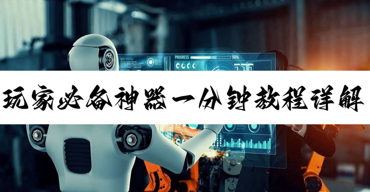 介绍一款“wepoker德州透视购买	”(确实能开挂)-第1张图片
