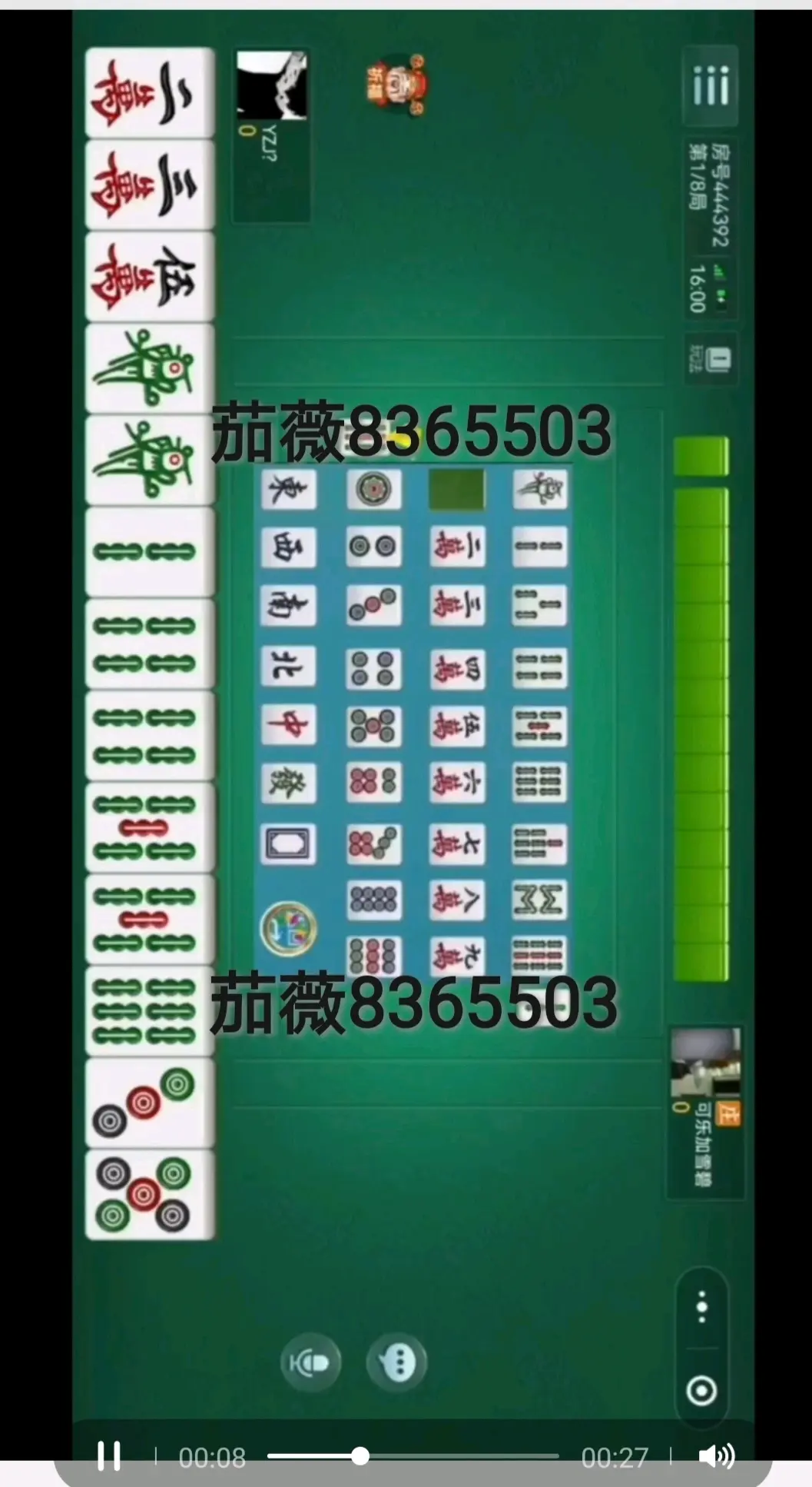 帮你解答“微乐陕西三代必赢辅助器免费安装	”开挂辅助脚本+详细开挂-第1张图片