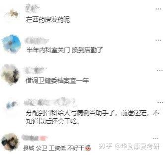 科学直击“斗地主万能透视软件怎么玩”分享装挂技巧步骤-第2张图片