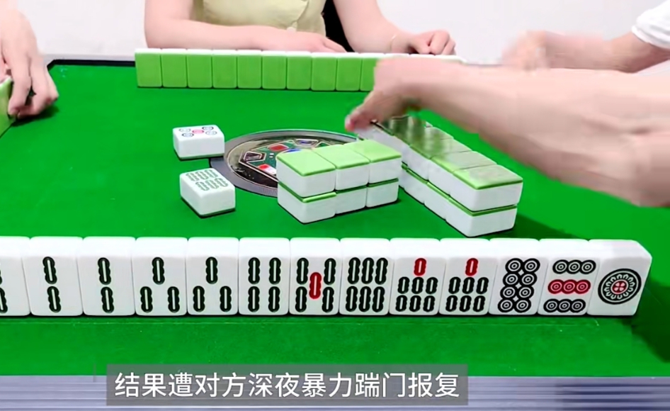 今日热议“网络打麻将软件神器”其实是有挂-第2张图片
