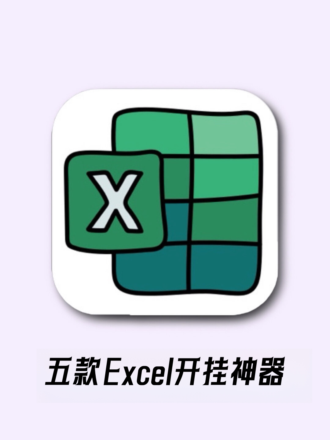 辅助开挂神器“哈灵麻将开挂神器下载安装”科技辅助神器手机版教程-第2张图片