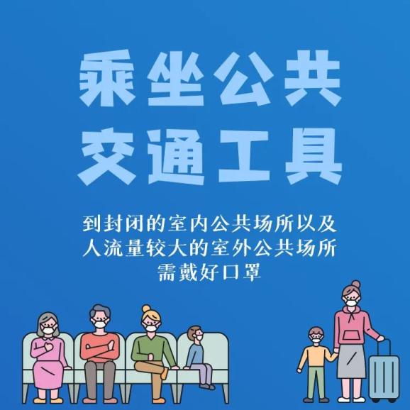 浙江疫情最新消息︰(浙江疫情最新信息)-第2张图片