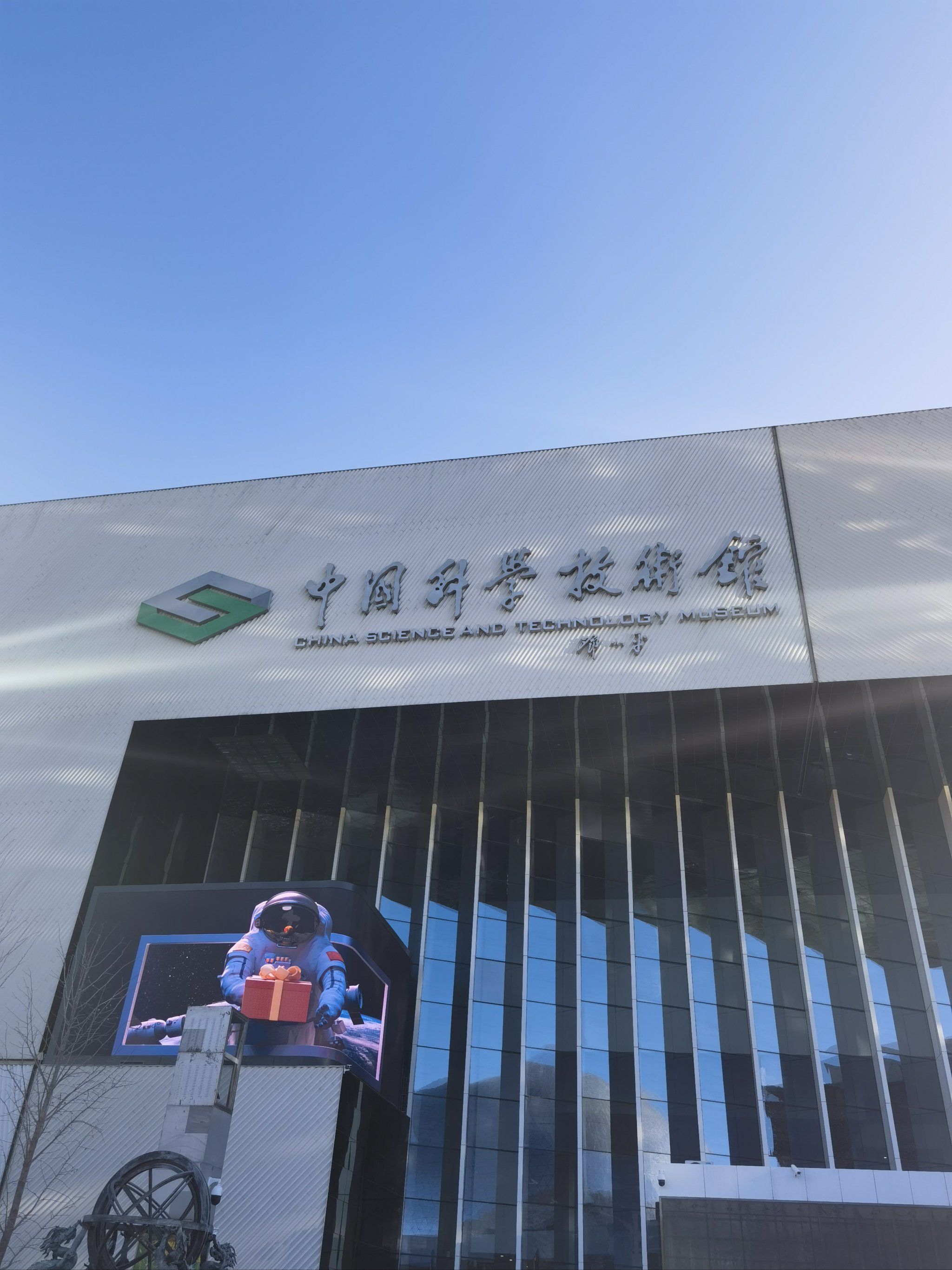 科学直击“智星德州菠萝有挂吗”分享装挂详细步-第2张图片