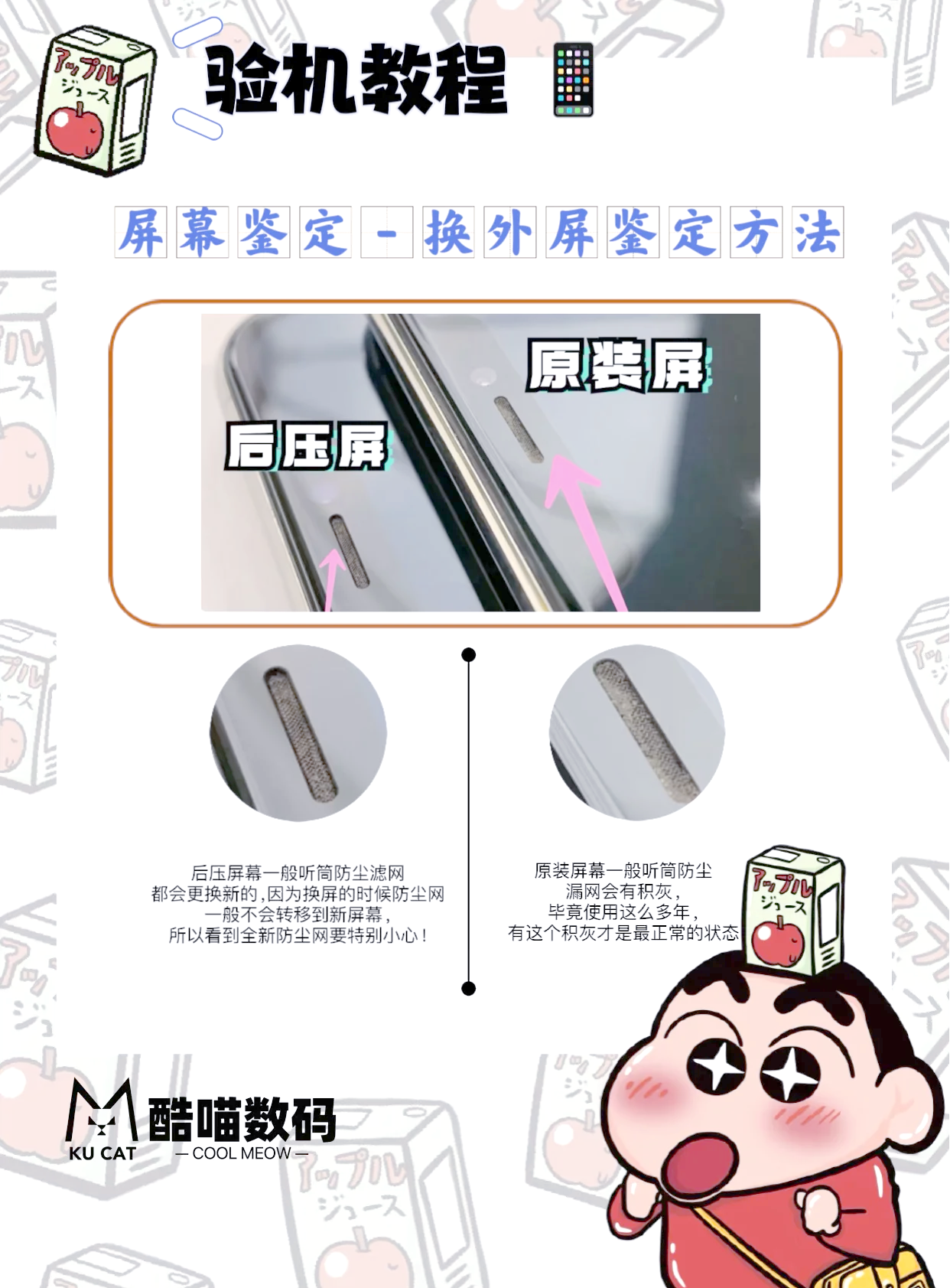 必看教程“打跑得快如何给自己洗好牌	”太坑人了,真的有挂-第2张图片