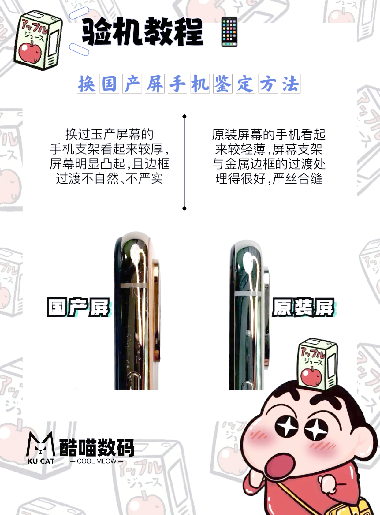 必看教程“打跑得快如何给自己洗好牌”太坑人了,真的有挂-第1张图片