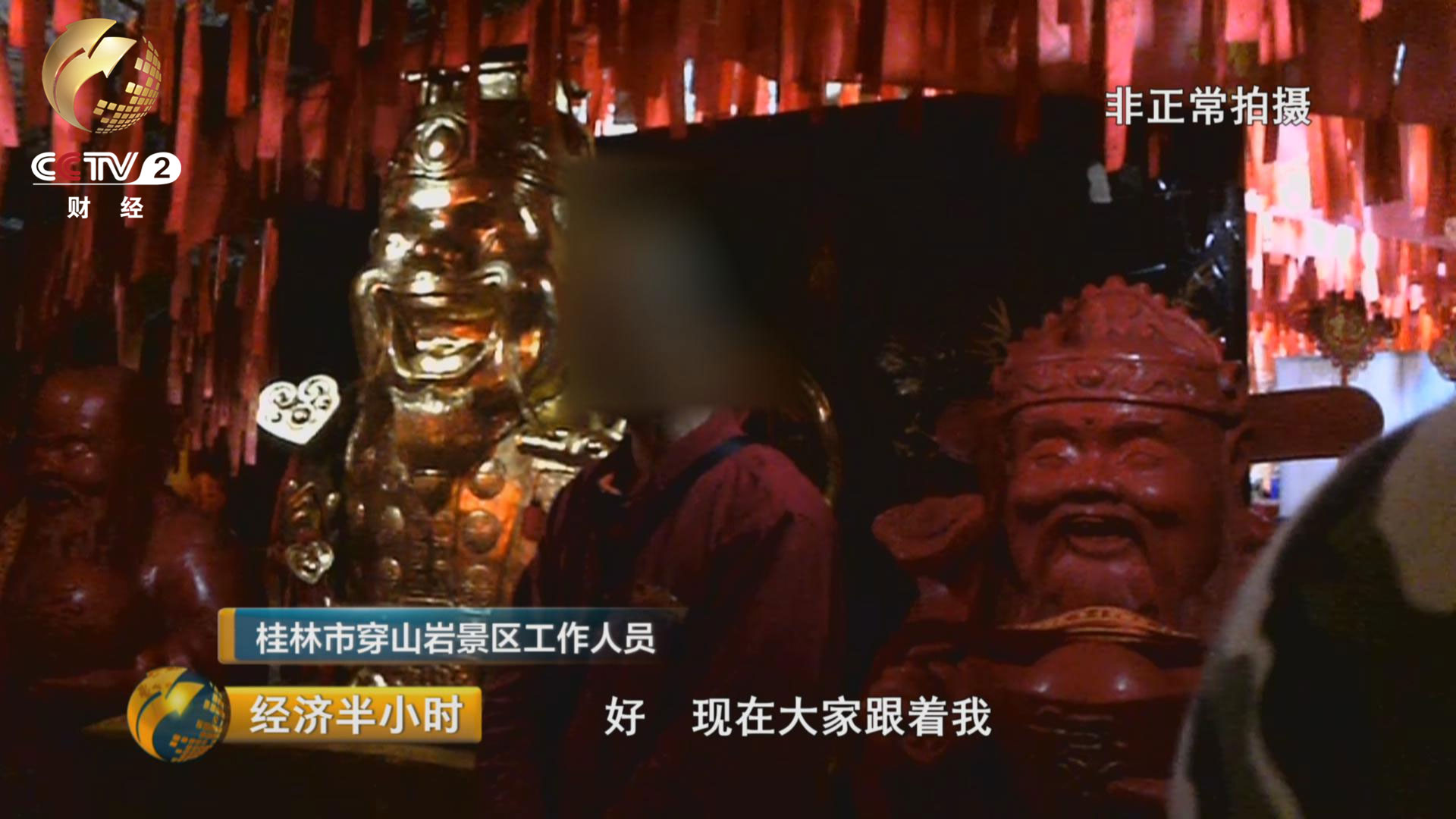 终于呈现“免费福星桂林字牌开挂	”原来确实有挂-第1张图片
