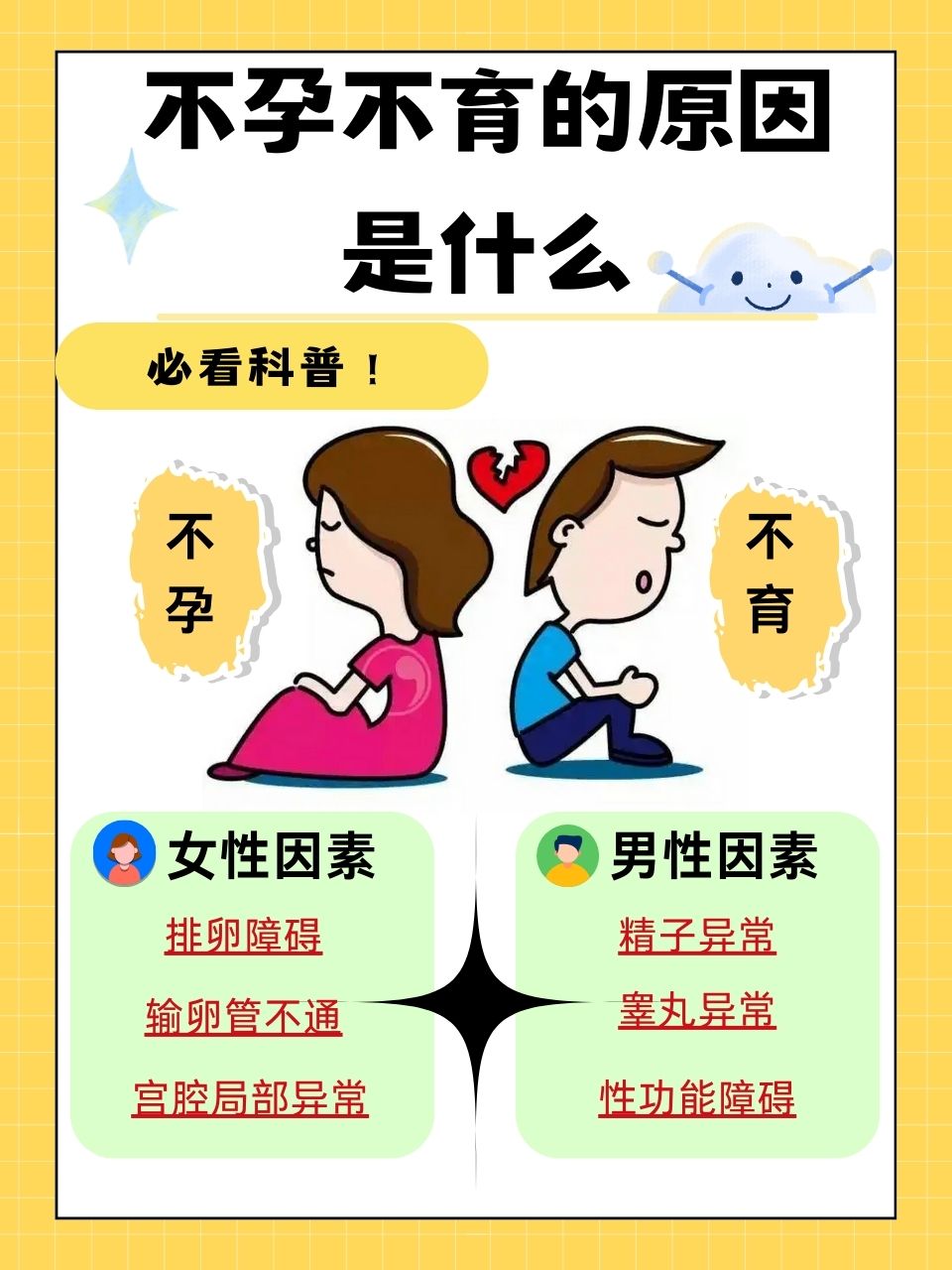 必看科普“随意玩大厅正版有挂吗”(确实真的有挂)-第2张图片