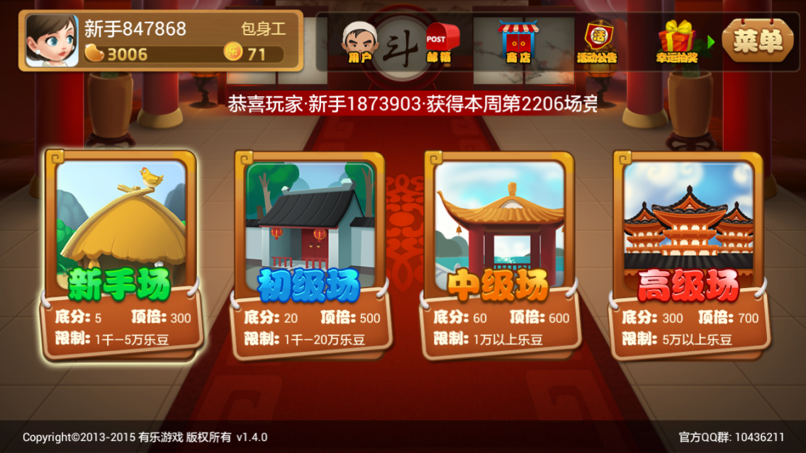 分析实测“熊猫麻将输赢有规律吗”开挂详细教学-第1张图片