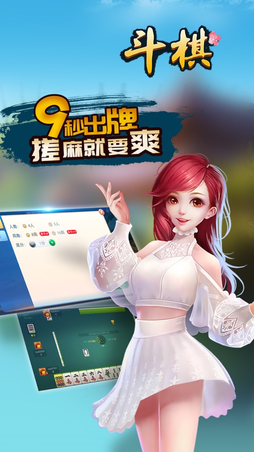 教程分享“369熟人麻将怎么开挂	”(其实真的能开挂)-第2张图片