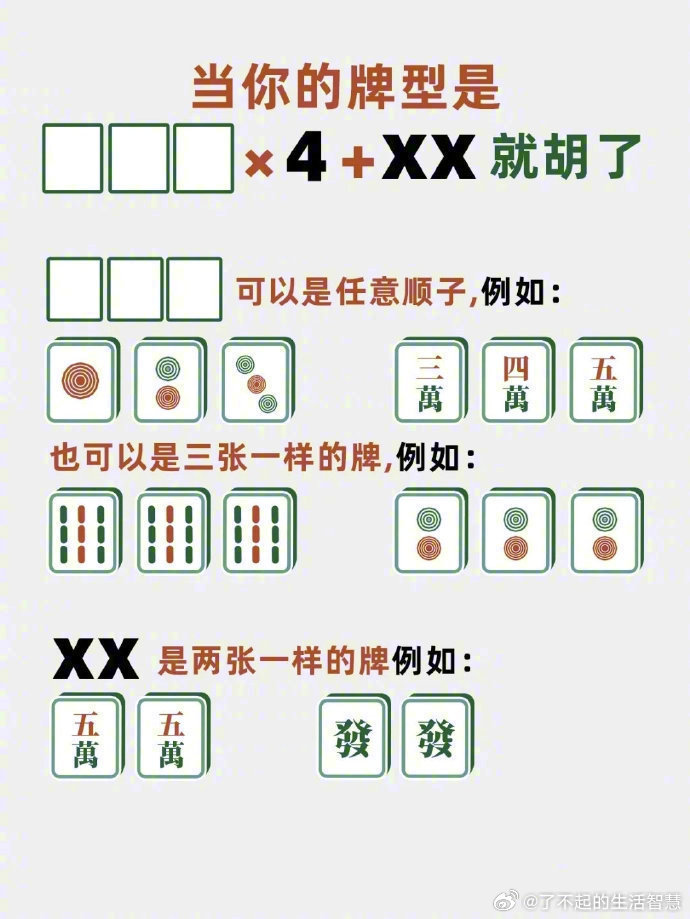 教程分享“369熟人麻将怎么开挂”(其实真的能开挂)-第3张图片