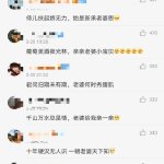 玩家点评“十三水作弊透视挂”其实真的确实有挂-第3张图片