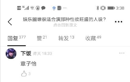 玩家点评“十三水作弊透视挂”其实真的确实有挂-第1张图片