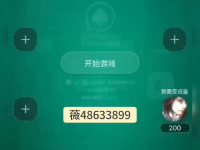 必看教程“wepoker有透视软件挂吗	”其实真的确实有挂-第2张图片