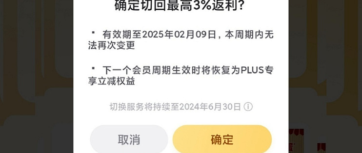实测分析“wePOke软件透明挂”其实真的有挂-第2张图片
